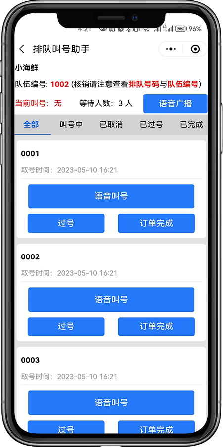 今日盘点“小程序雀神广东麻将输赢规律	”助赢开挂器（安装教程）-第1张图片
