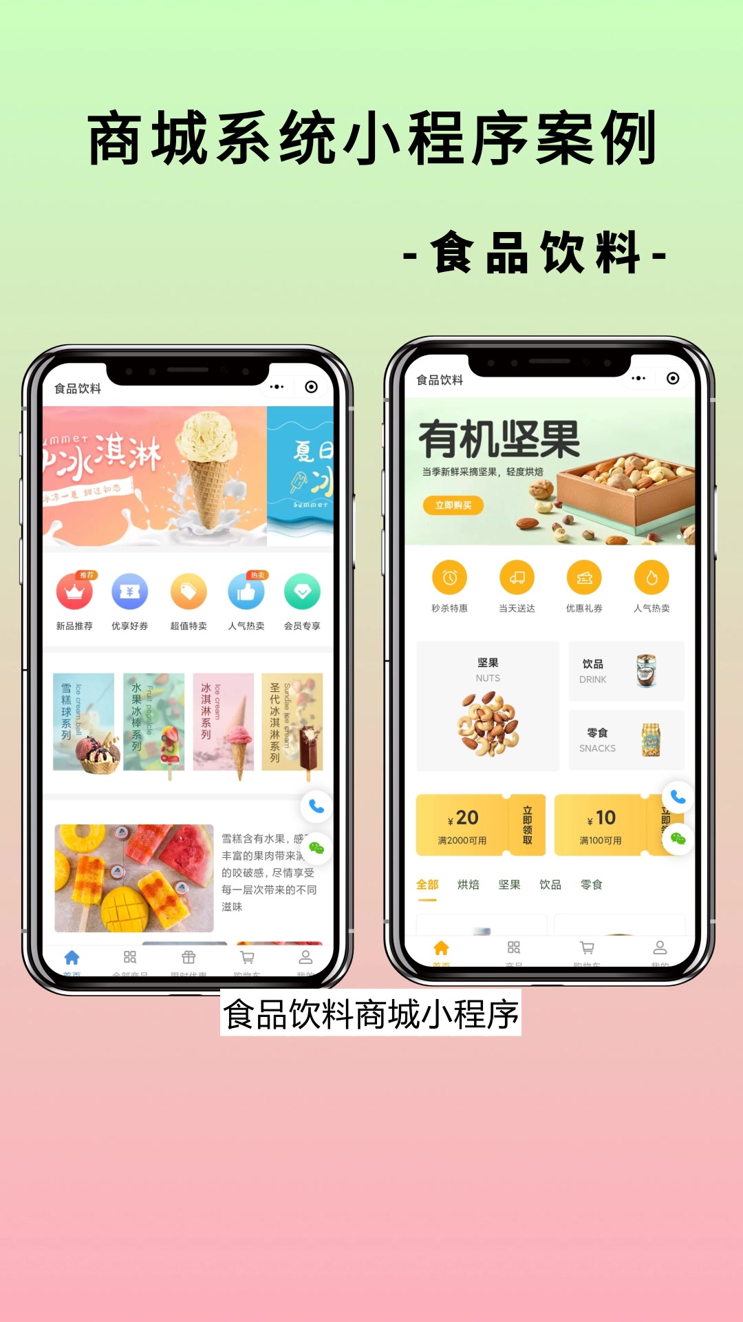 今日盘点“小程序雀神广东麻将输赢规律”助赢开挂器（安装教程）-第2张图片