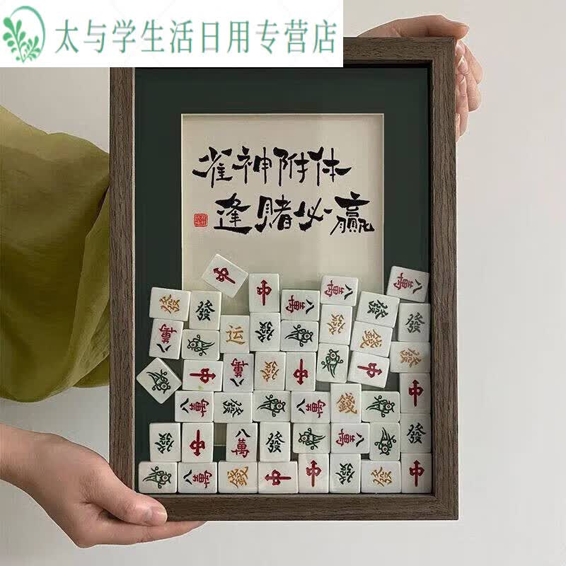 推荐一款“雀神麻将有赢的规律吗	”必赢神器通用版-第1张图片