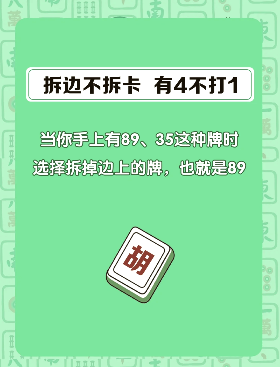 玩家必读“新迅奇麻将开挂教程步骤”万能开挂器（确实有挂）-第1张图片
