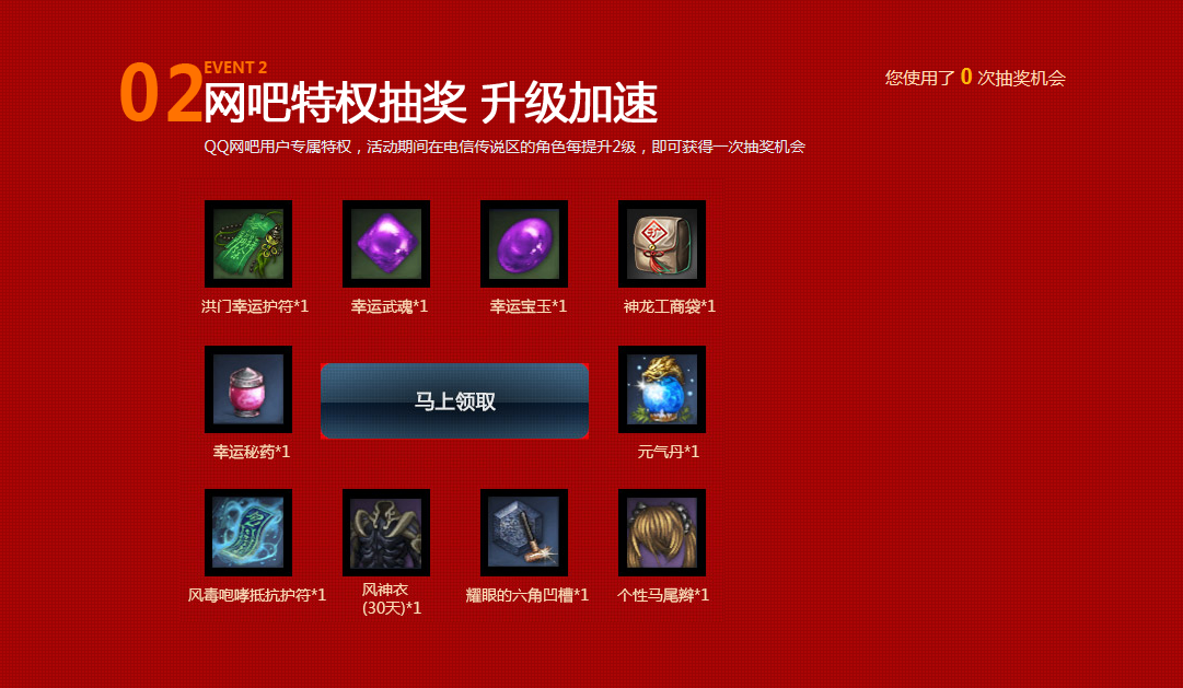 玩家必读“新迅奇麻将开挂教程步骤”万能开挂器（确实有挂）-第2张图片