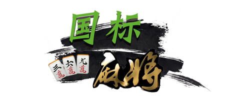 实测教程“微信雀神麻将可以买到挂吗”助赢开挂器（安装教程）-第1张图片