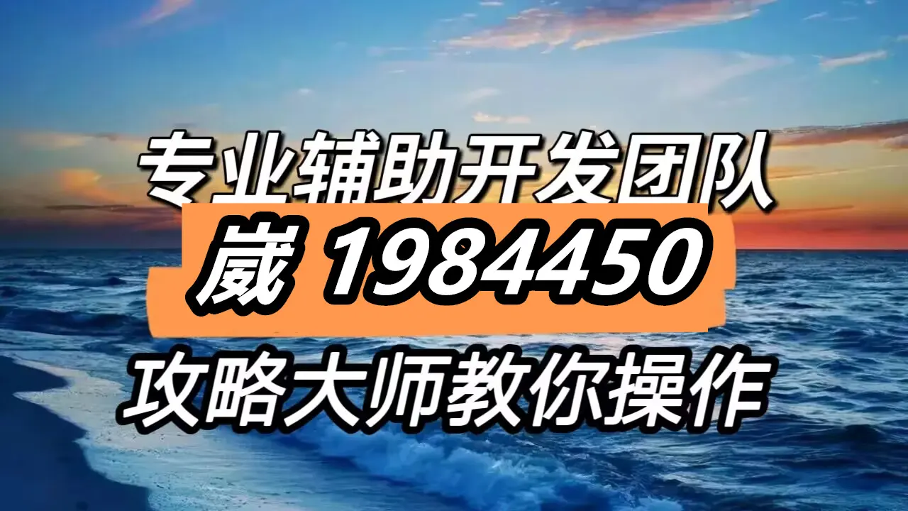 推荐一款“微乐福建麻将必赢神器是真的吗	”必赢神器通用版-第2张图片