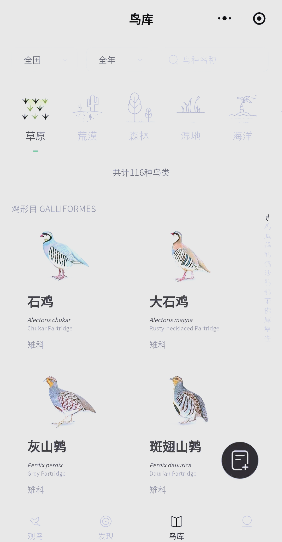 科普实测“微乐小程序如何才能设置赢”必赢神器通用版-第1张图片