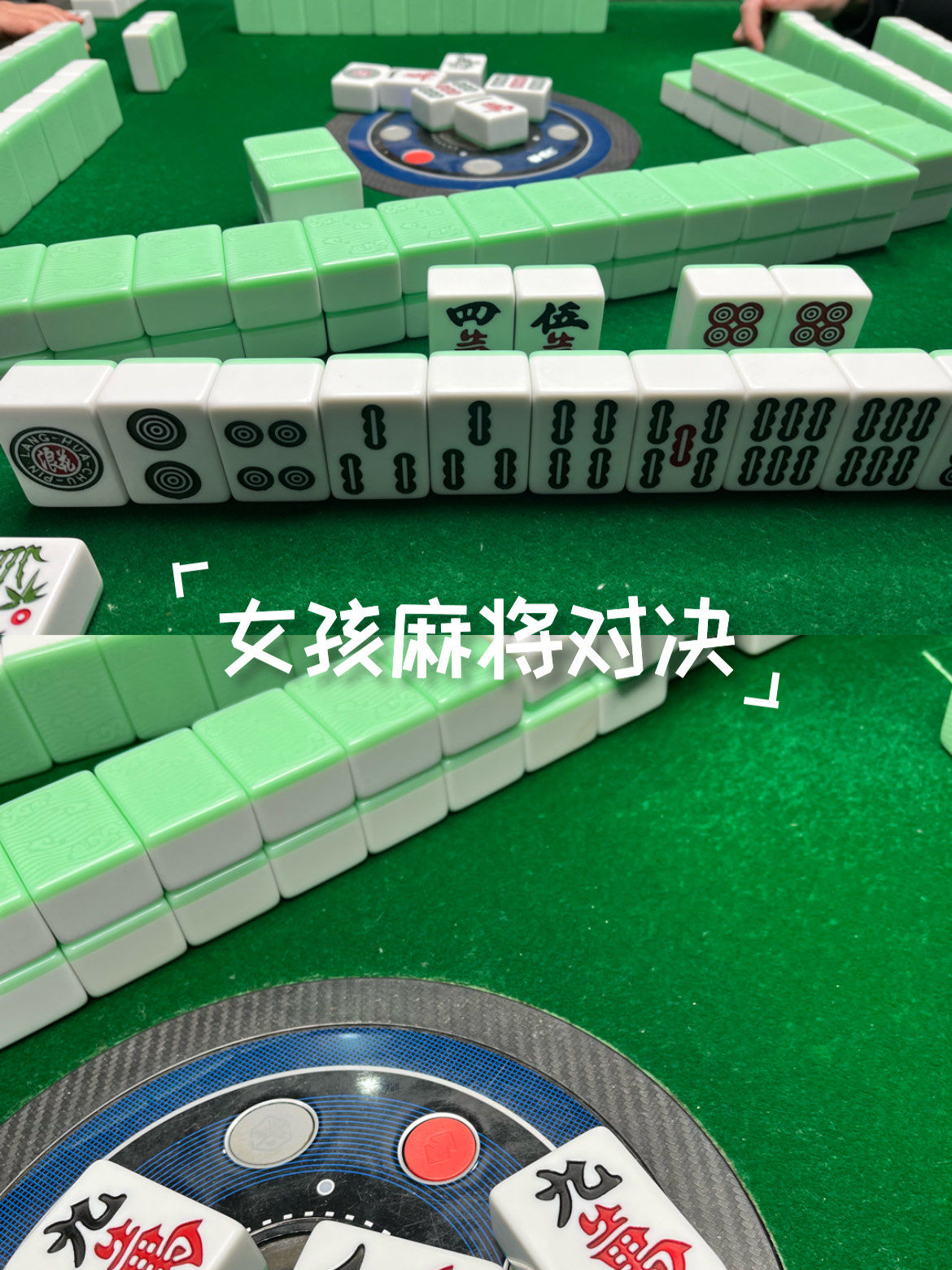 玩家必备“开心麻将开挂怎么开”万能开挂器（确实有挂）-第2张图片