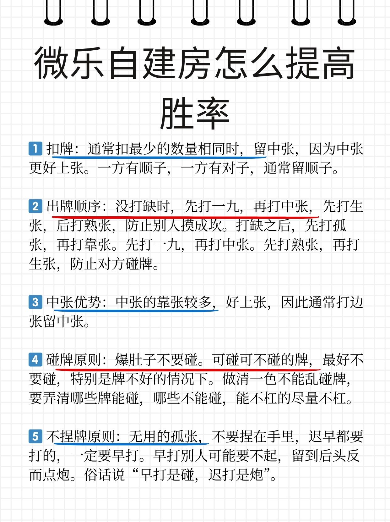 介绍一款“微乐山西麻将自建房有挂么”万能开挂器通用版-第1张图片