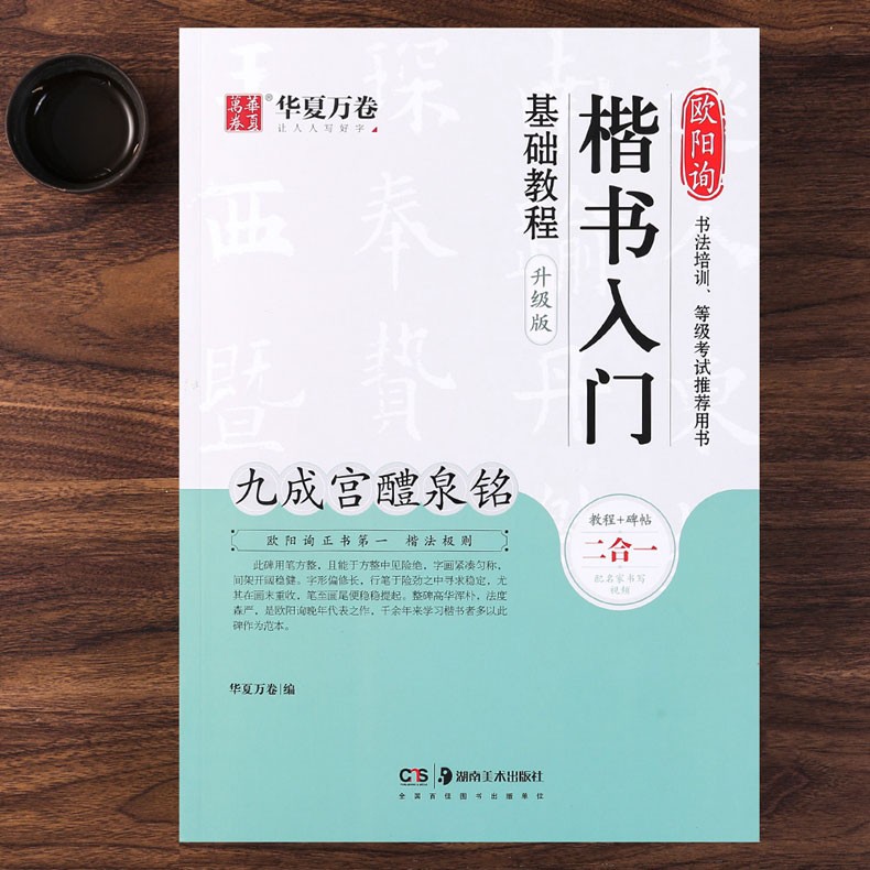 今日教程“开心泉州麻将开挂版本软件”万能开挂器通用版-第2张图片