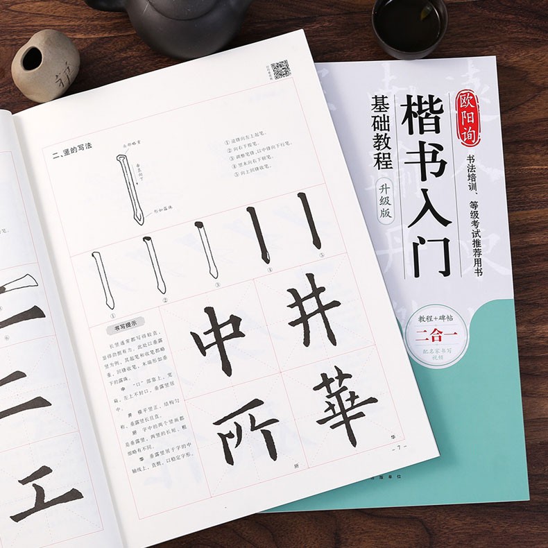 今日教程“开心泉州麻将开挂版本软件”万能开挂器通用版-第1张图片