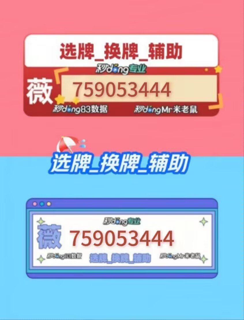 介绍一款“小程序雀神麻将怎么设置才能赢”小程序必赢神器（开挂教程）-第1张图片