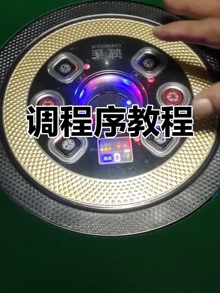 玩家必备“开心福建麻将安装上面软件可以赢”助赢开挂器（安装教程）-第1张图片