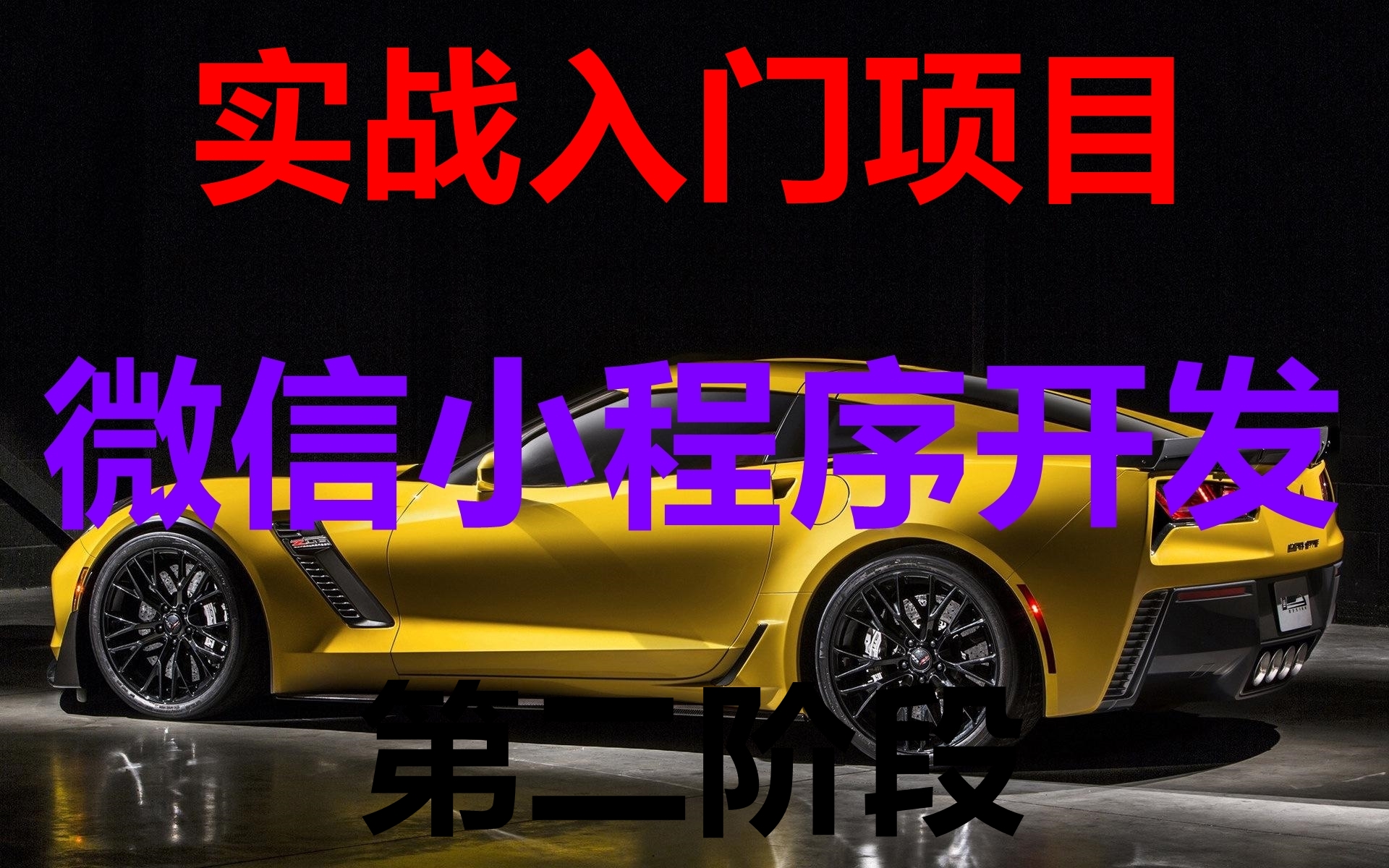 实测教程“微信小程序雀神麻将真的能开挂吗”外卦神器下载安装-第2张图片