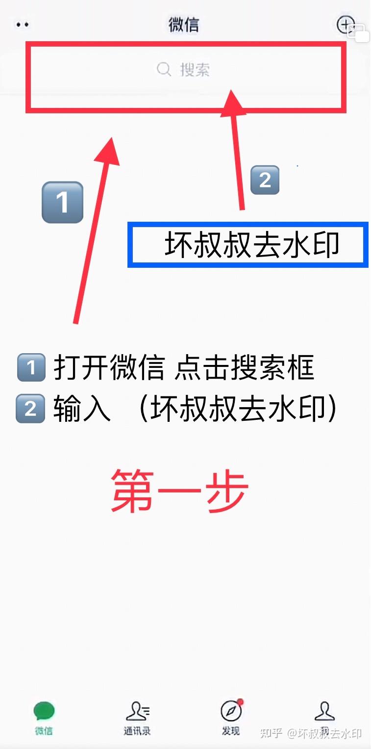 实测教程“微信小程序雀神麻将真的能开挂吗	”外卦神器下载安装-第1张图片