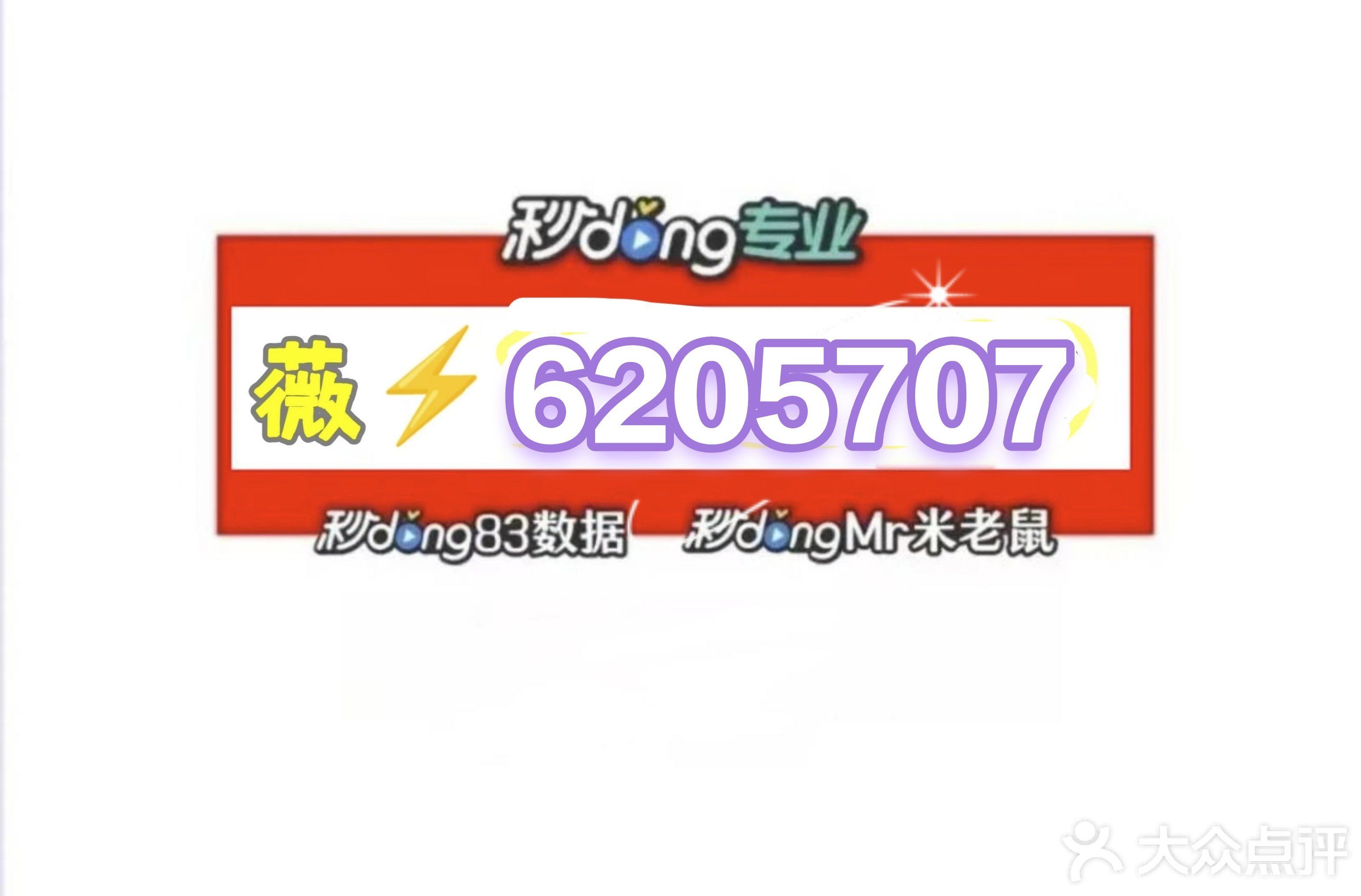 传递经验“微乐游戏怎么才会赢	”开挂通用版（必备神器）-第2张图片