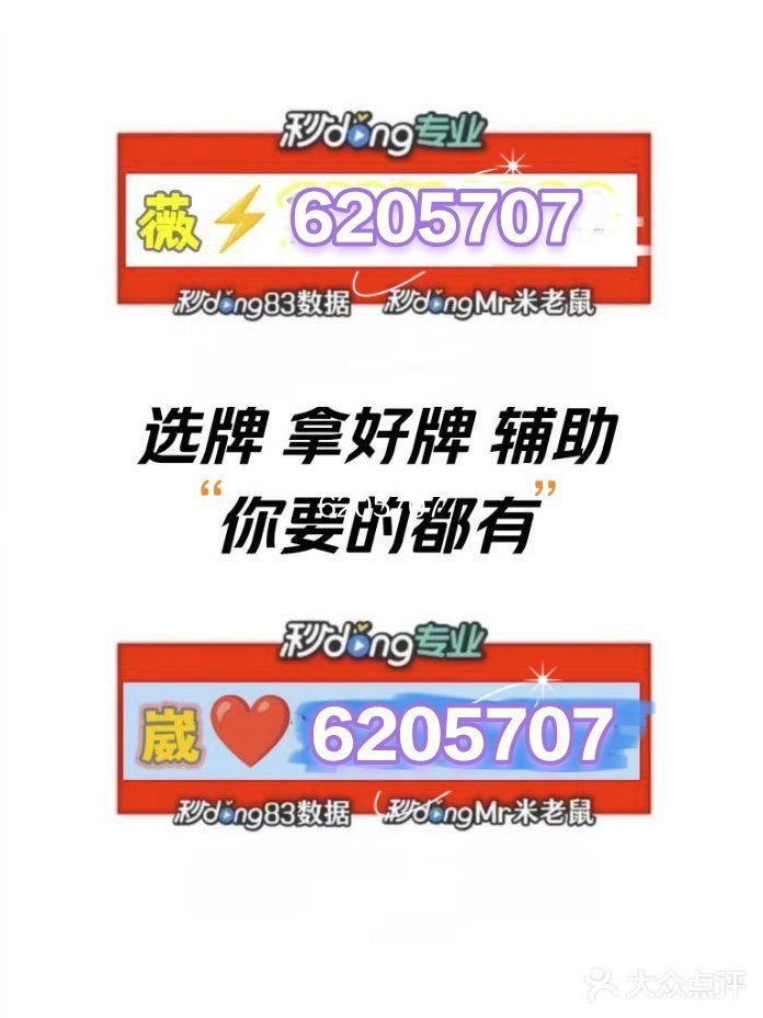 传递经验“微乐游戏怎么才会赢”开挂通用版（必备神器）-第3张图片