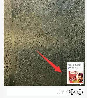我来教大家“多乐红中麻将挂在那里可以买到”小程序必赢神器（开挂教程）-第1张图片
