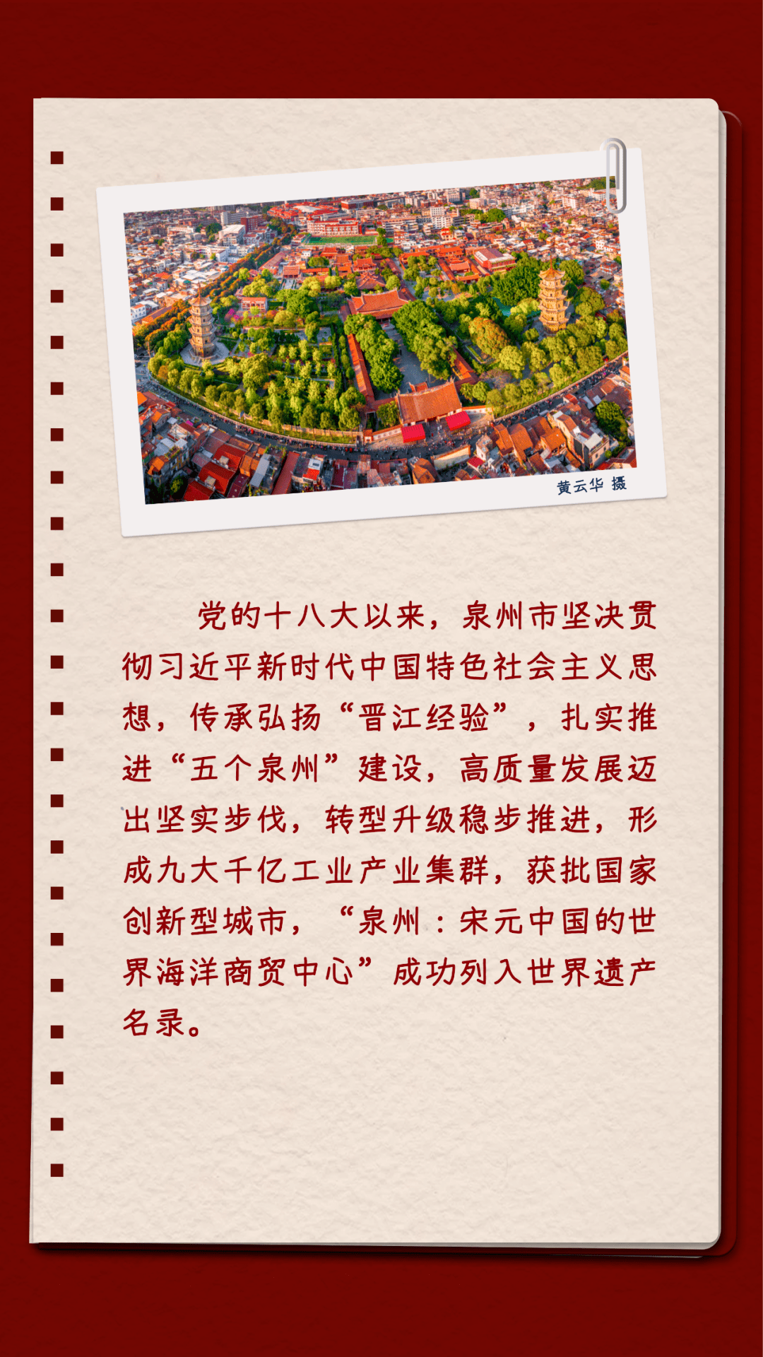 传递经验“开心泉州麻将挂有用吗”助赢开挂器（安装教程）-第1张图片