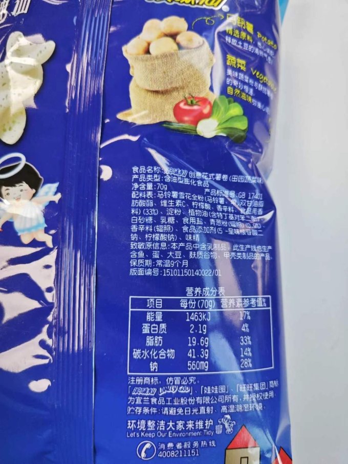 分享一款“旺旺福建麻将真的能开挂吗	”助赢开挂器（安装教程）-第2张图片