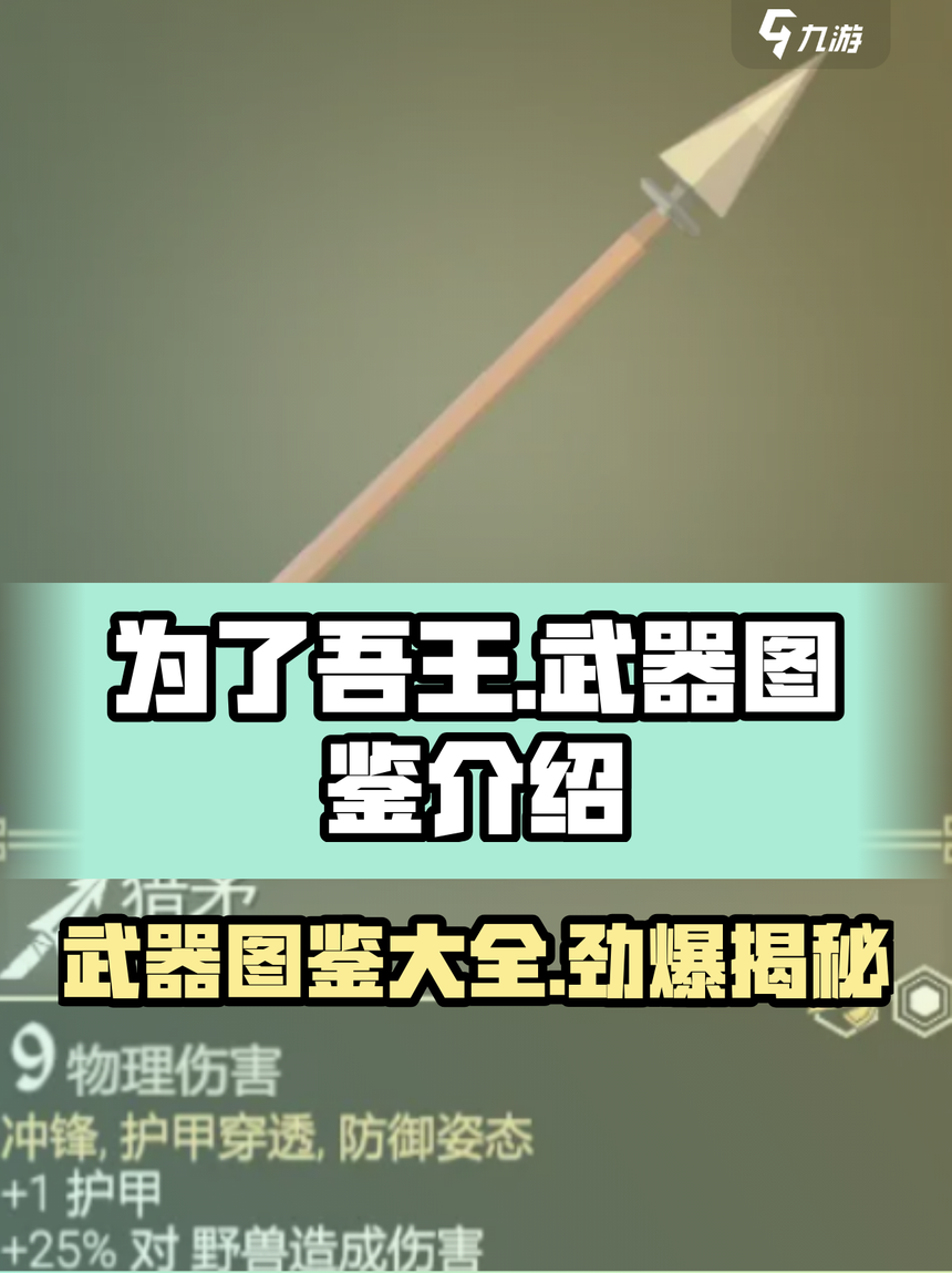 玩家必看教程“天天福建十三张开挂神器多少钱	”开挂神器安装下载-第1张图片