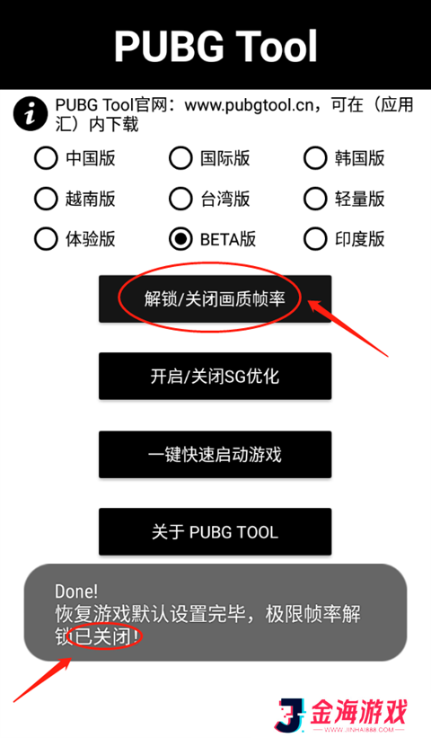 我来教大家“微信雀神麻将开挂神器软件下载	”开挂通用版（必备神器）-第2张图片