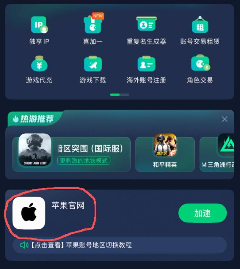 玩家必看教程“微乐山东麻将如何才能设置赢	”万能开挂器通用版-第2张图片