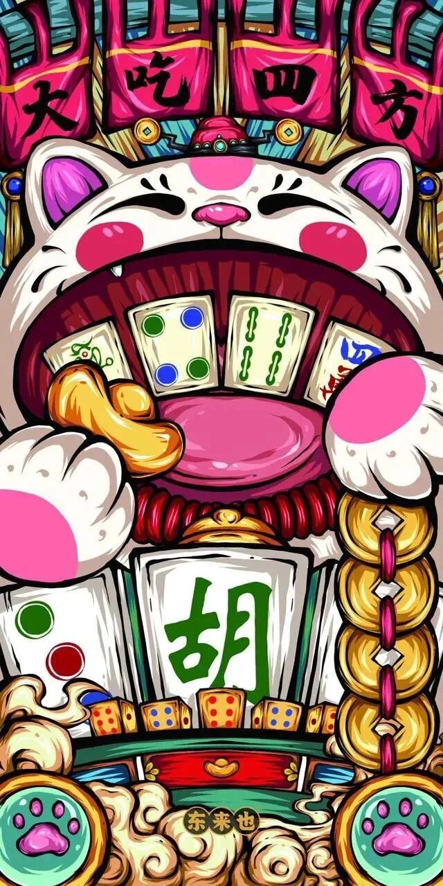 我来告诉你“雀神麻将必赢神软件下载安装”开挂神器安装下载-第2张图片
