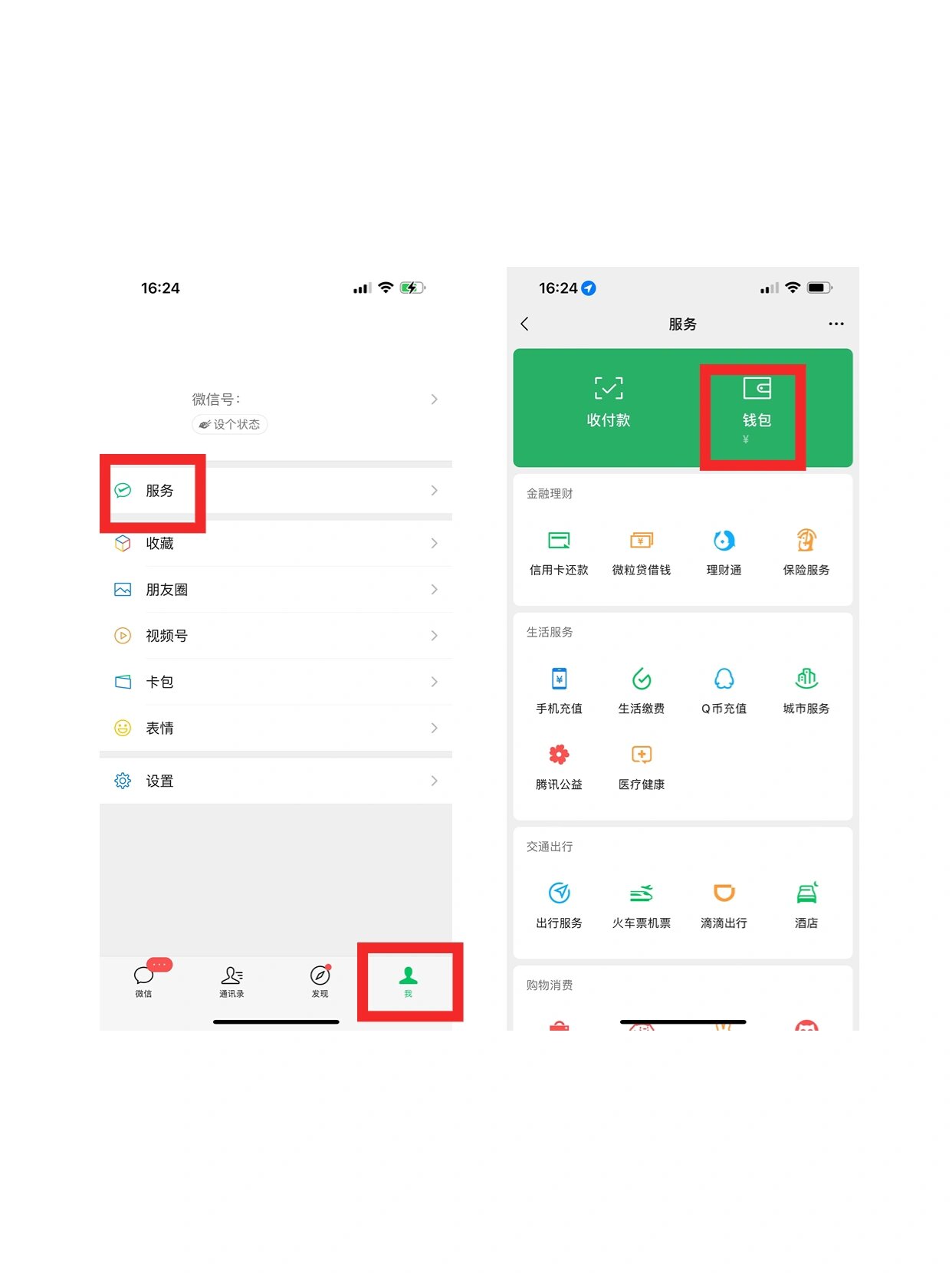 我来告诉你“决胜麻将开挂神器软件下载	”必赢神器通用版-第1张图片