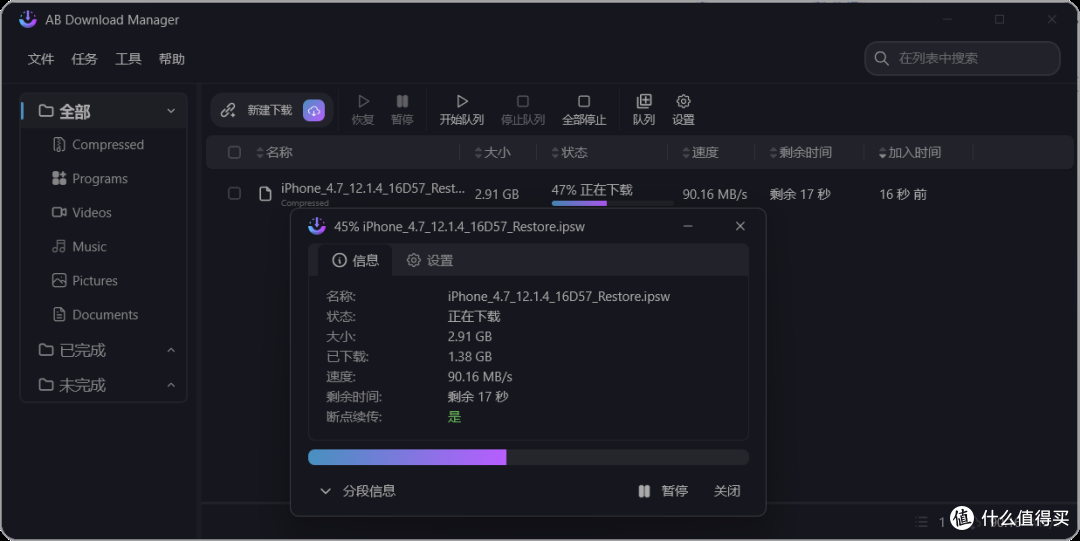 我来告诉你“决胜麻将开挂神器软件下载	”必赢神器通用版-第2张图片