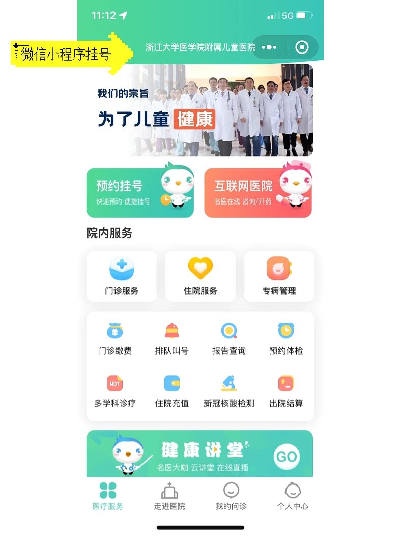 玩家攻略“微信小程序讯奇麻将挂怎么用”开挂神器安装下载-第2张图片