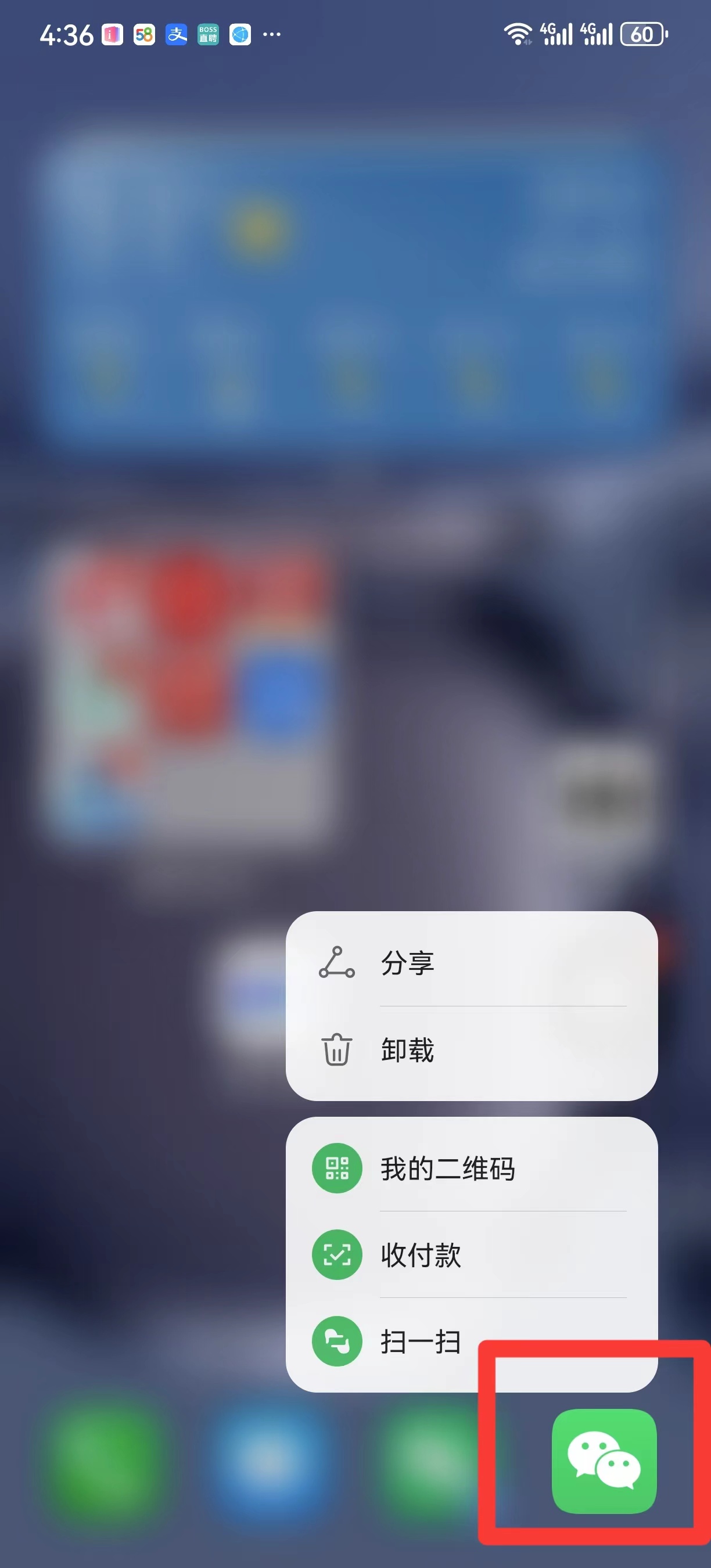 玩家攻略“微信小程序讯奇麻将挂怎么用”开挂神器安装下载-第3张图片