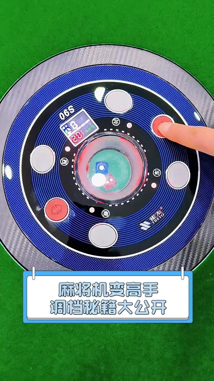 玩家攻略“微乐上海麻将万能开挂器通用版”万能开挂器通用版-第1张图片