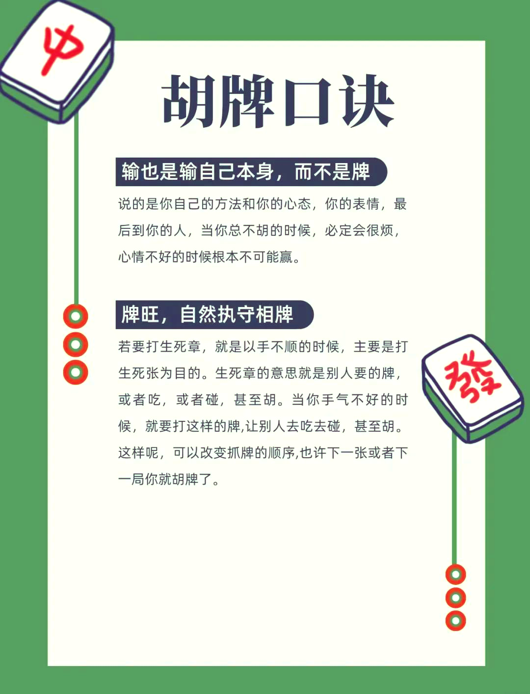 玩家必读“蜀山四川麻将开挂神器多少钱	”万能开挂神器（真的有挂）-第1张图片