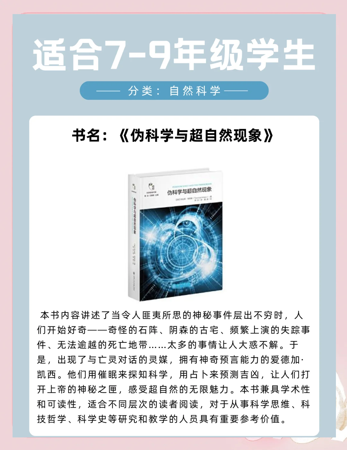 必看科普“新迅奇麻将挂怎么安装”外卦神器下载安装-第1张图片