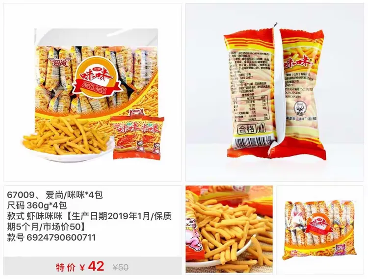 传递经验“旺旺福建麻将通用挂	”开挂通用版（必备神器）-第3张图片