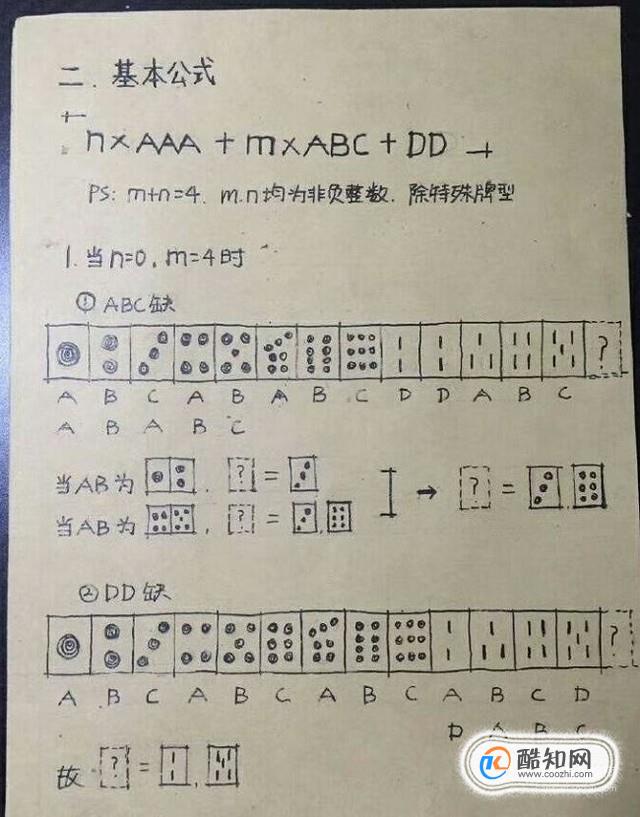 传递经验“微乐安徽麻将挂怎么安装	”开挂器软件安装-第2张图片