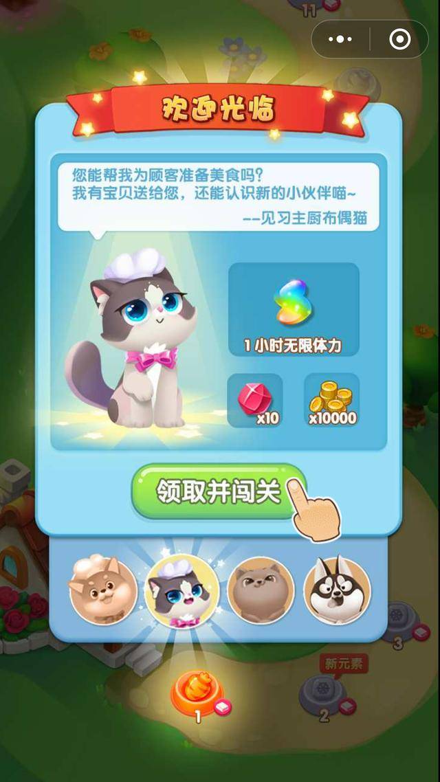 科普实测“旺旺福建麻将究竟可以开挂是真的吗”小程序必赢神器（开挂教程）-第1张图片