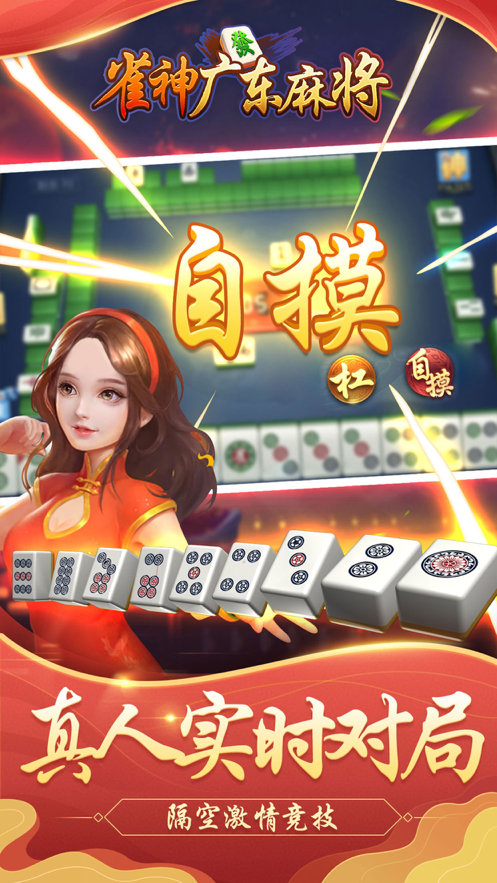 科普实测“小程序雀神广东麻将可以开挂吗?	”开挂神器安装下载-第2张图片