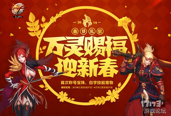 玩家必读“腾讯欢乐麻将挂是真是假	”开挂通用版（必备神器）-第1张图片