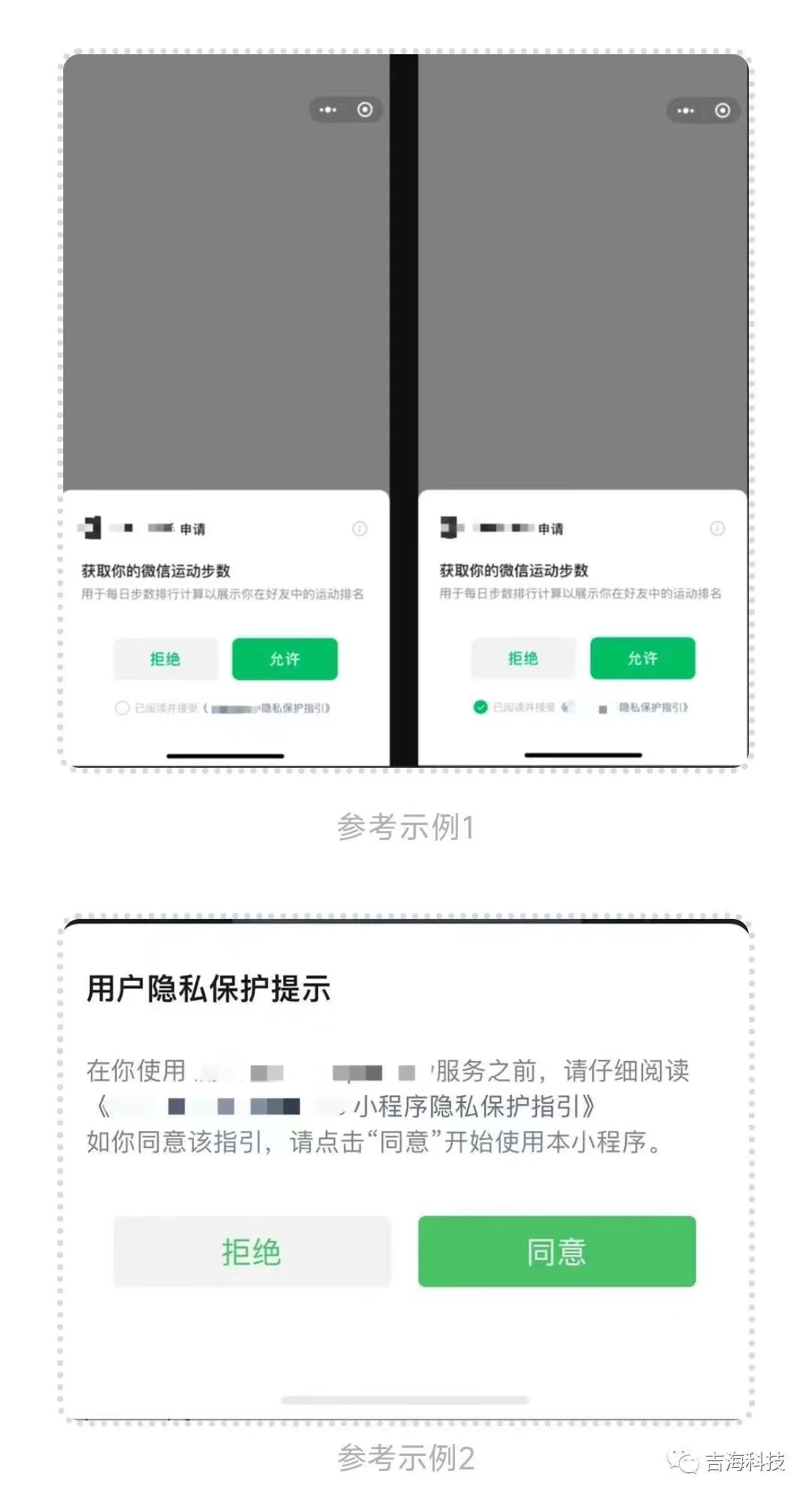 我来告诉你“微信小程序麻将如何设置才能赢”开挂神器安装下载-第1张图片