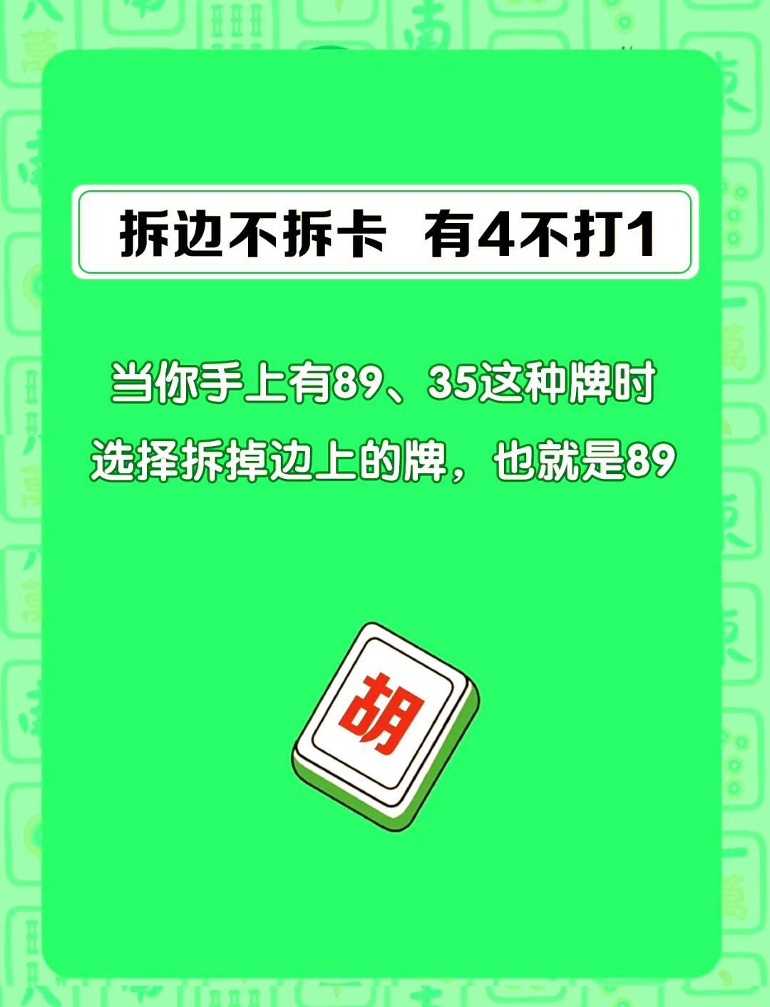 我来教教大家“微乐北京麻将开挂视频”开挂神器安装下载-第2张图片