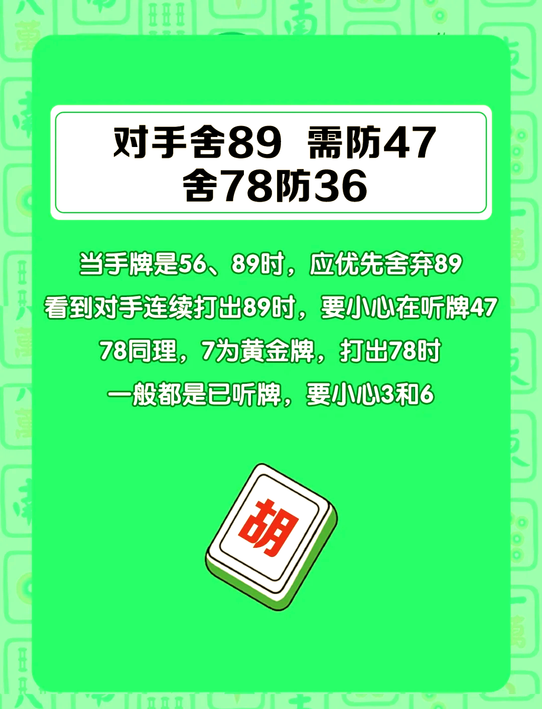 我来教教大家“微乐北京麻将开挂视频”开挂神器安装下载-第1张图片