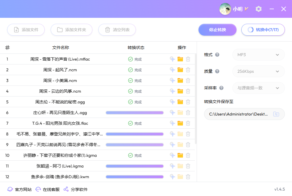 实测教程“微乐山东麻将开挂版本软件”开挂神器安装下载-第1张图片