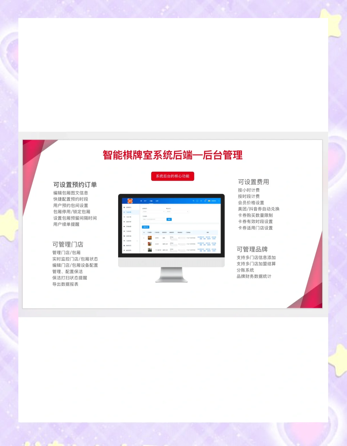 必看科普“功夫川麻小程序开挂神器多少钱”万能开挂神器（真的有挂）-第1张图片
