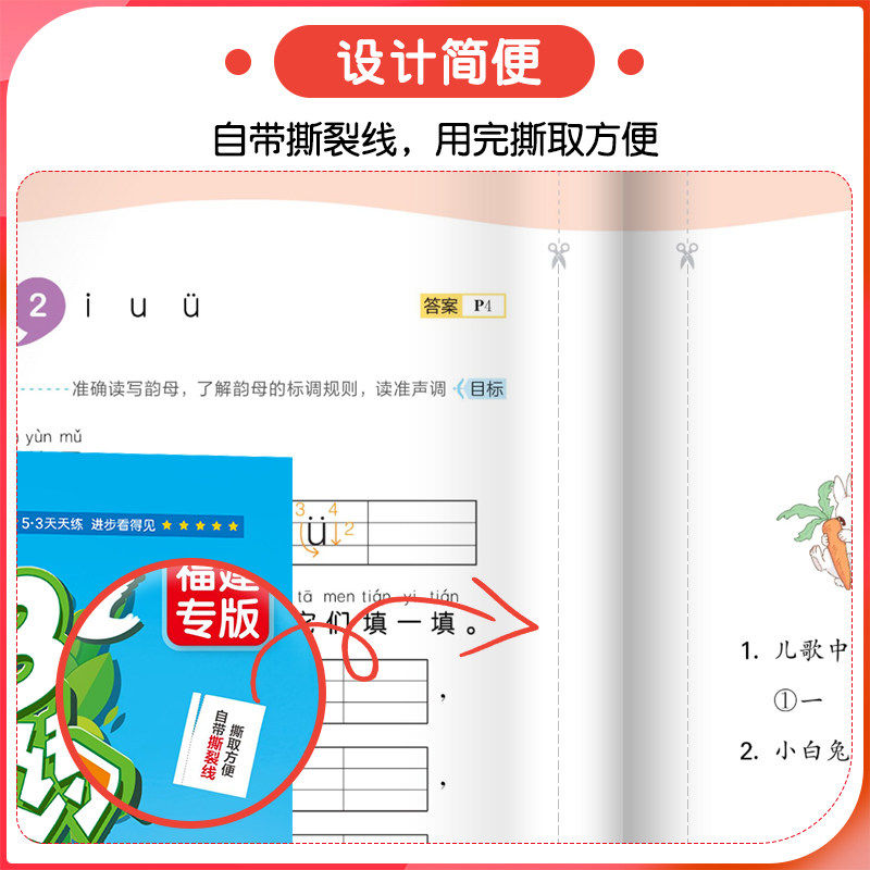 介绍一款“天天福建十三张万能开挂神器”必赢神器通用版-第1张图片