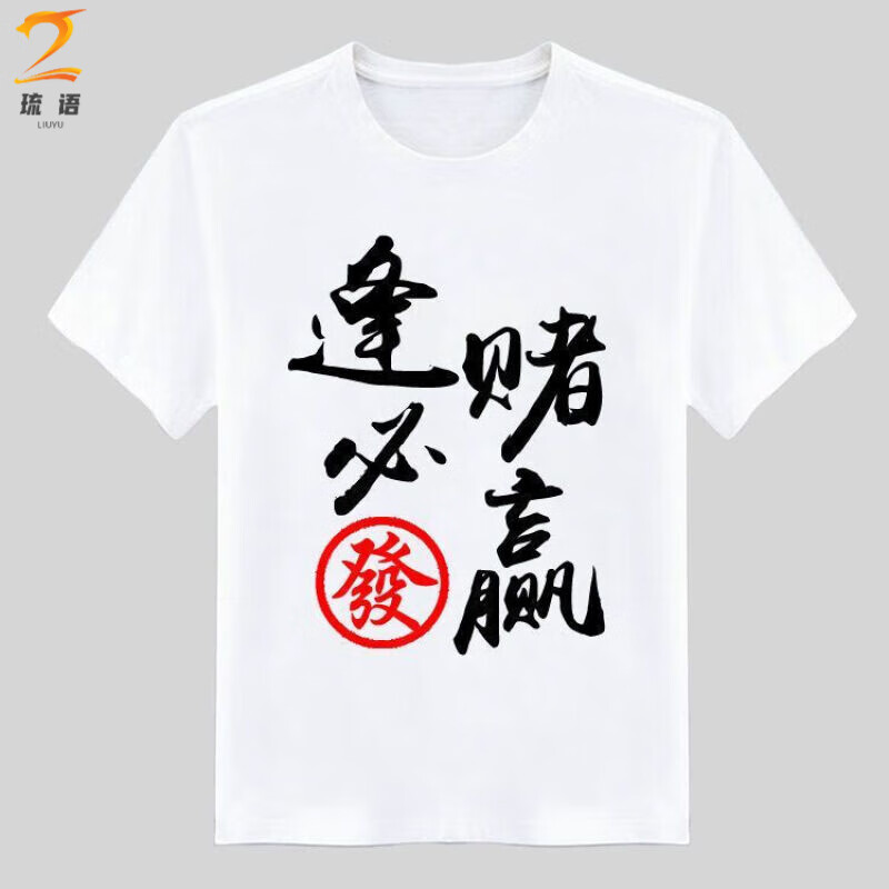 玩家攻略“多乐麻将必赢软件	”开挂神器安装下载-第1张图片