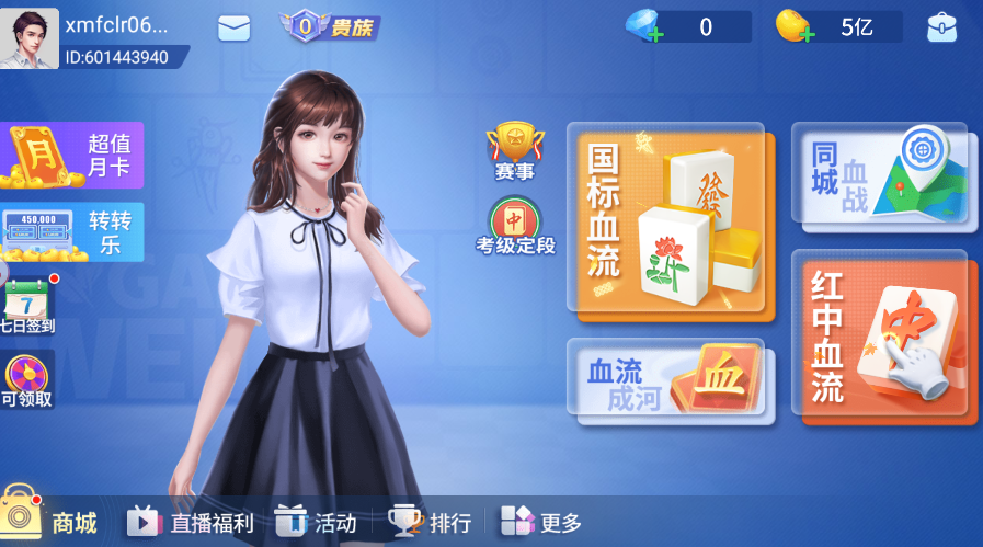 科普实测“微乐四川麻将挂在那可以买到”万能开挂器（确实有挂）-第2张图片