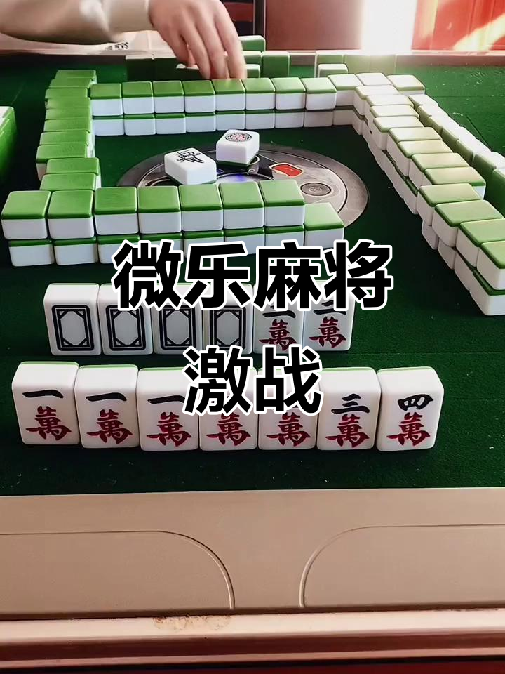 科普实测“微乐四川麻将挂在那可以买到”万能开挂器（确实有挂）-第1张图片