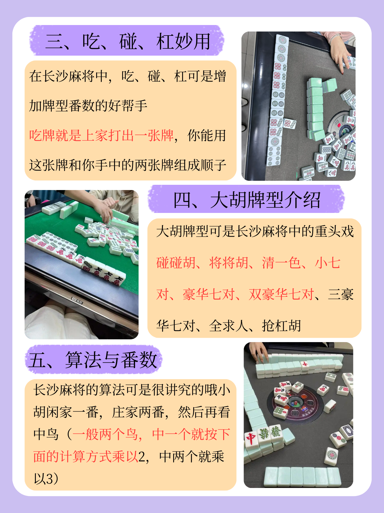 我来教教大家“微乐海南麻将外卦神器通用版	”开挂器软件安装-第2张图片
