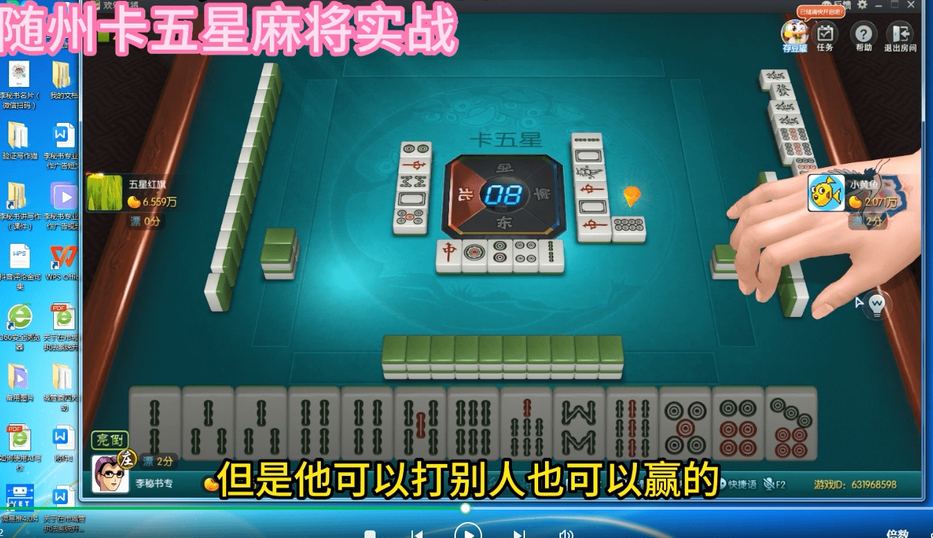 传递经验“四川蜀山麻将怎么控制输赢”开挂器软件安装-第1张图片