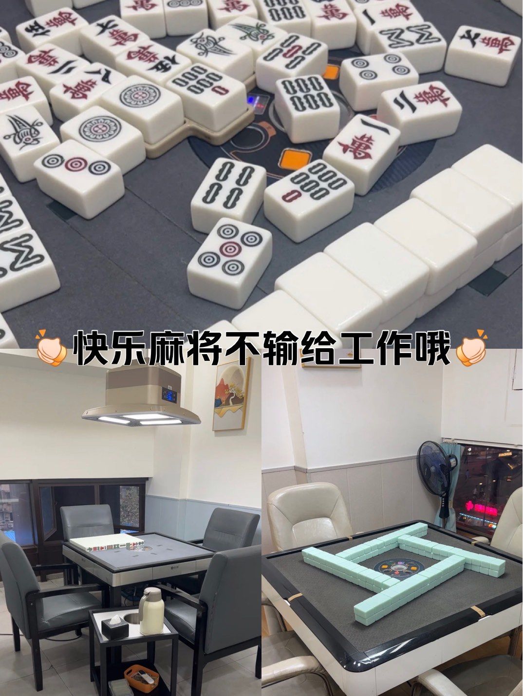 推荐一款“情怀麻将怎么设置才能赢	”万能开挂器（确实有挂）-第1张图片