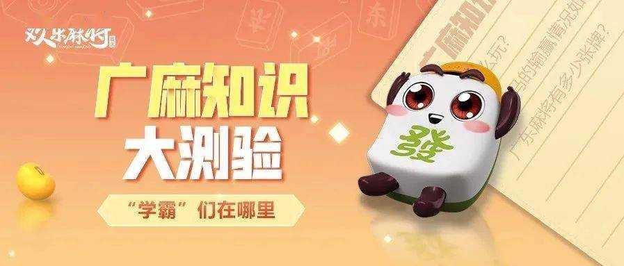 推荐一款“微信雀神麻将开挂神器多少钱一个	”必赢神器通用版-第3张图片